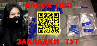 мяу мяу кристалл Балашиха