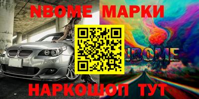 бутик Балаково