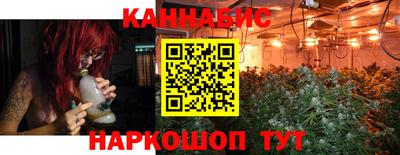 дистиллят марихуана Балахна