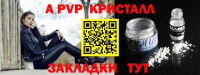 прущие грибы Апрелевка