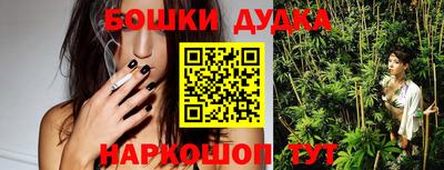 бутик Балаково