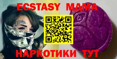 прущие грибы Апрелевка