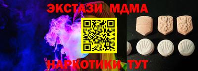 сатива Апшеронск