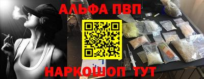 бутик Балаково