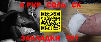 мяу мяу кристалл Балашиха