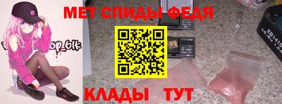 бутик Балаково