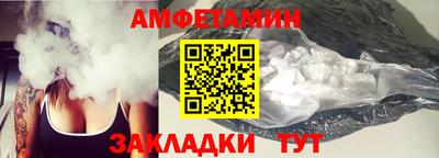 мяу мяу кристалл Балашиха