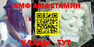 сатива Апшеронск