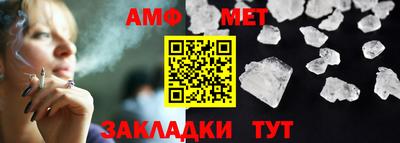 сатива Апшеронск