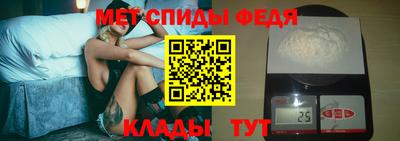 мяу мяу кристалл Балашиха