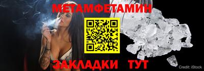 мяу мяу кристалл Балашиха