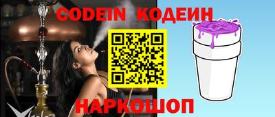 бутик Балаково