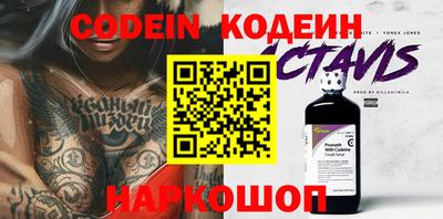 прущие грибы Апрелевка