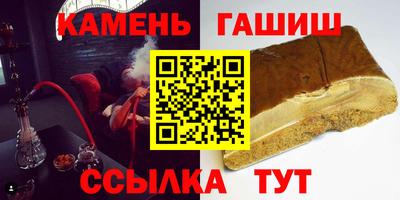 мяу мяу кристалл Балашиха