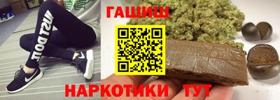 сатива Апшеронск