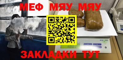 бутик Балаково