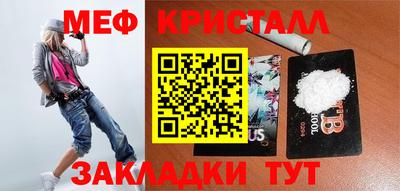 бутик Балаково