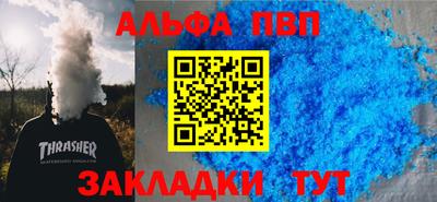 мяу мяу кристалл Балашиха