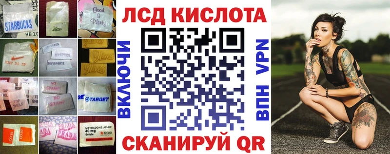 где купить наркоту  Алапаевск  darknet клад  LSD-25 экстази ecstasy 