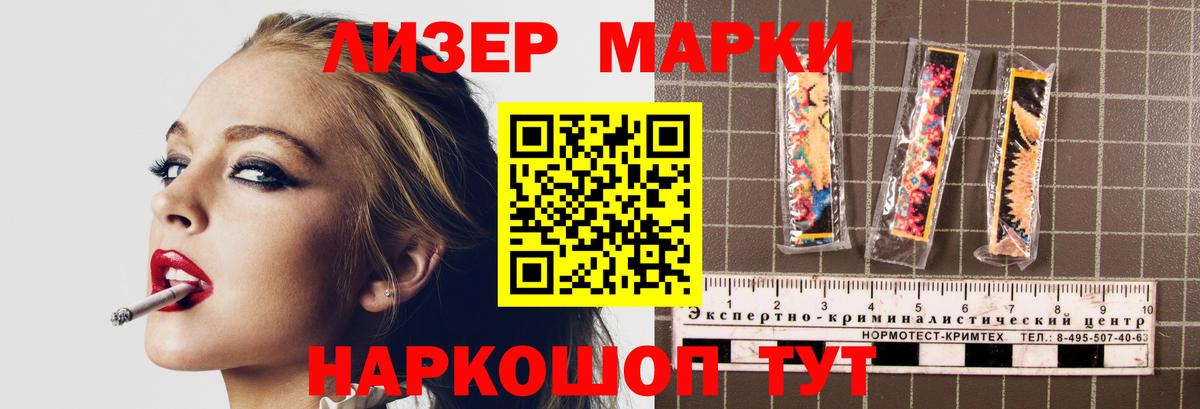 Лсд 25 экстази ecstasy  Вход с VPN  Алапаевск 