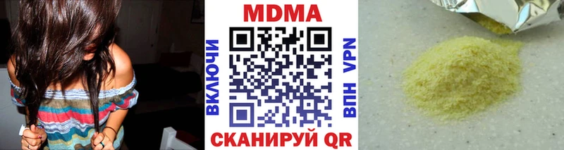 МДМА кристаллы  Алапаевск 