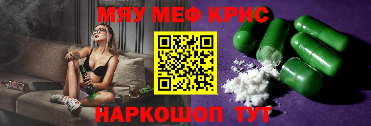 Меф  Алапаевск