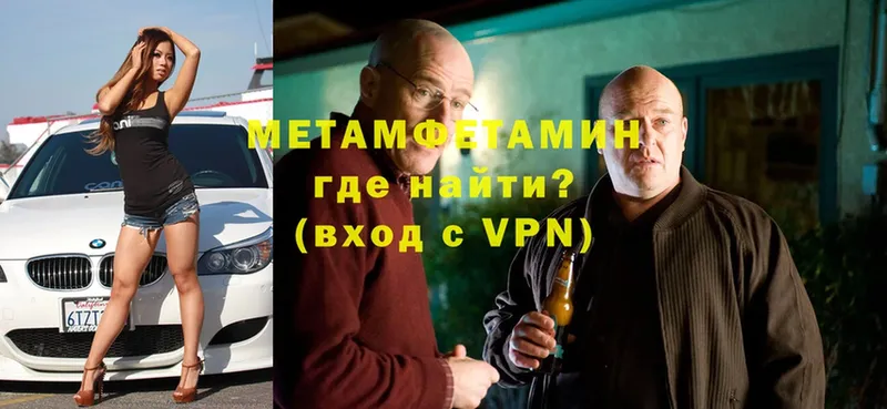 где продают наркотики  Алапаевск  Метамфетамин витя 