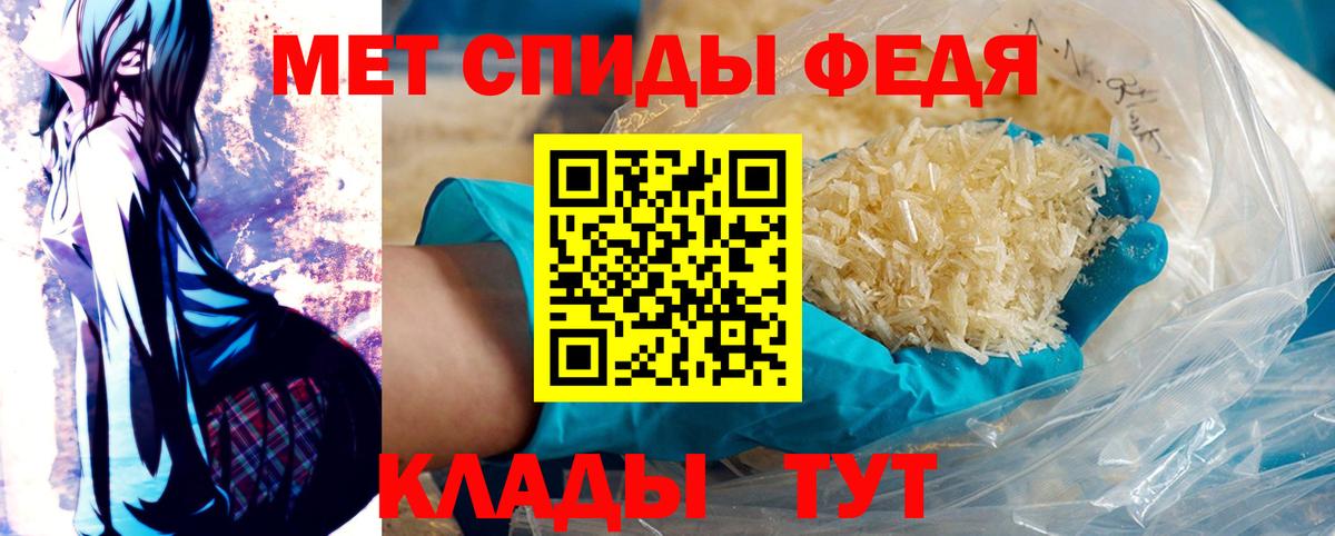 Алапаевск  Первитин винт  Вход с VPN  Первитин винт 