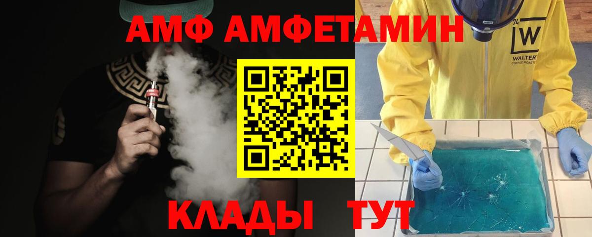 Первитин винт  Алапаевск 