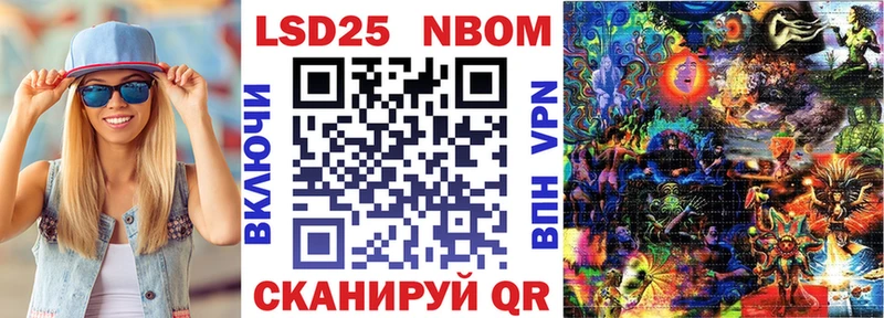 Наркотические марки 1,8мг  Алапаевск 