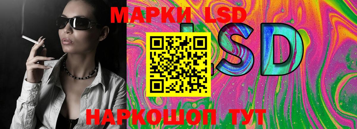 Марки NBOMe  Марки N-bome 1500мкг  Алапаевск  Марки N-bome 1500мкг 