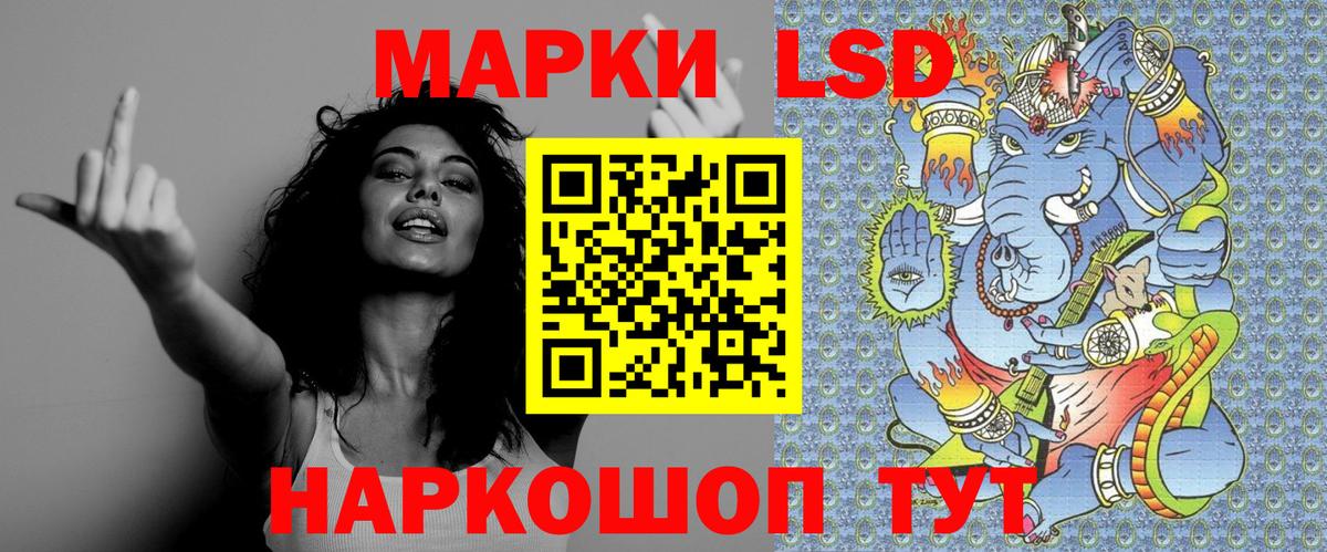 Марки 25I-NBOMe 1,5мг  Вход с VPN  Наркотические марки  Алапаевск 