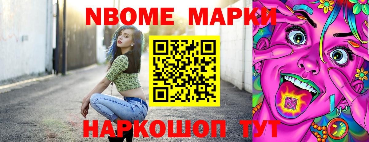 Мефедрон кристаллы  КОКАИН  Алапаевск  Гашиш  Каннабис  Вход с VPN  Метамфетамин 