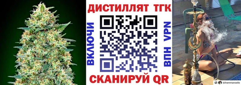 продажа наркотиков  Алапаевск  Дистиллят ТГК THC oil 