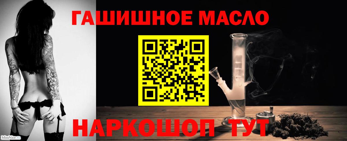 Дистиллят ТГК жижа  Алапаевск 