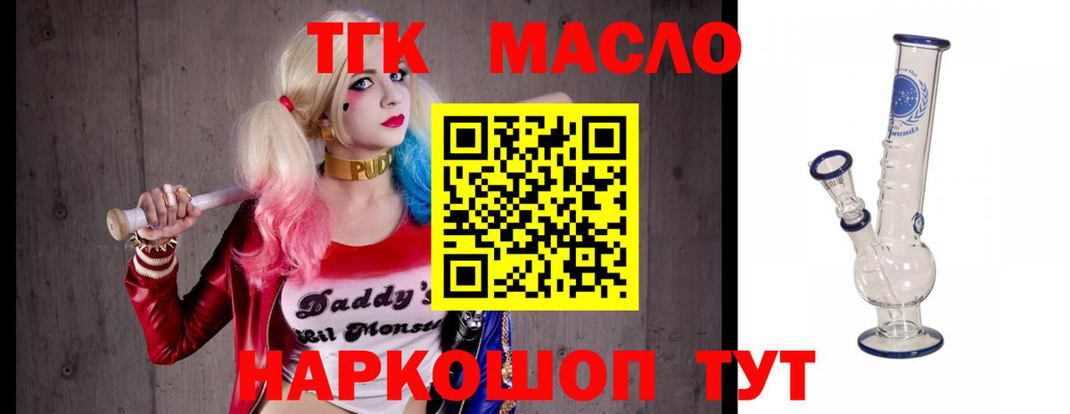 ТГК вейп Алапаевск
