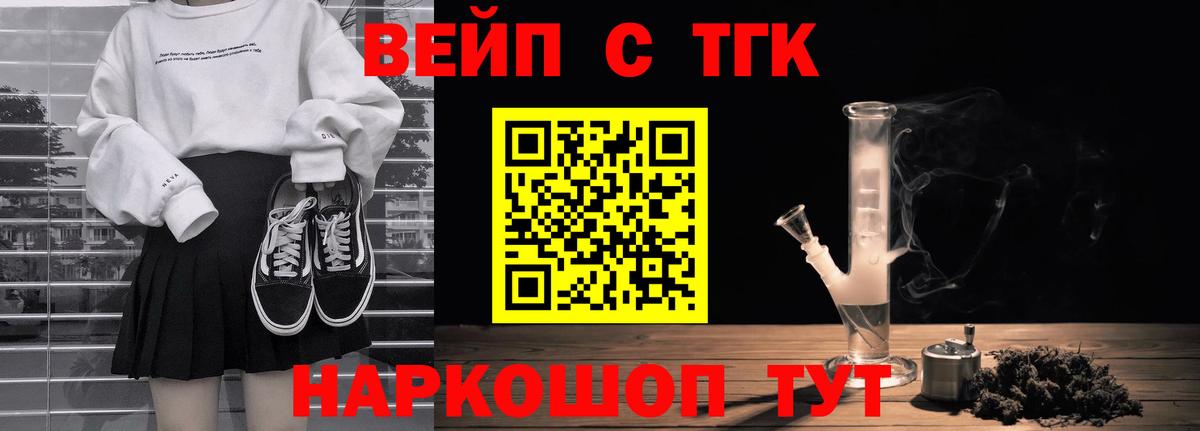 ТГК Wax  Вход с VPN  хочу   Алапаевск 