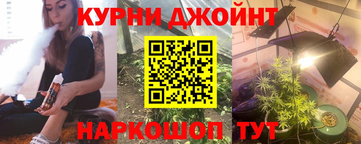 Бошки марихуана индика Алапаевск
