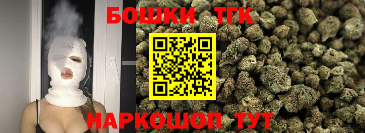 Конопля индика  Конопля гибрид  Алапаевск  Вход с VPN  МАРИХУАНА семена 